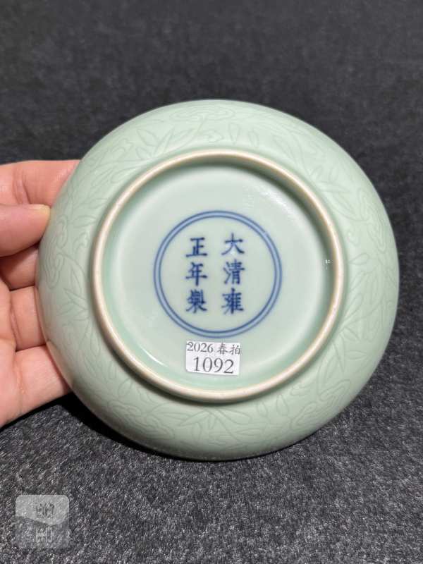 清雍正 粉青釉暗刻竹纹盘 - 图4